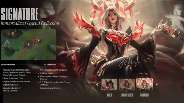 Capture d'écran montrant ce qui est inclus dans le bundle Faker Ahri le plus cher.