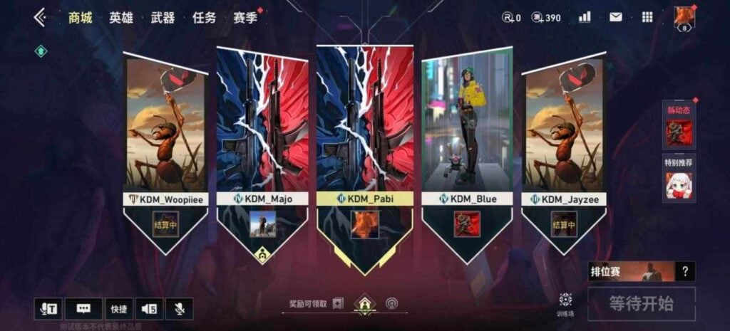 Interface Valorant Mobile montrant la liste de Kadiliman Esports.